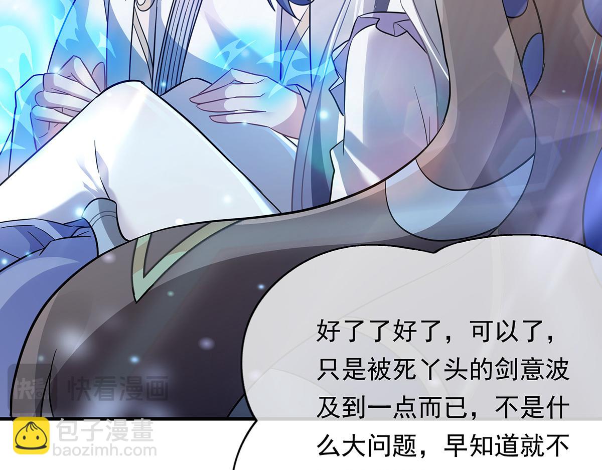 第257话 九幽冥凰(1/4)-第259话