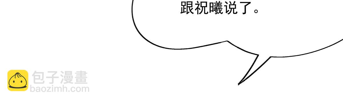 第257话 九幽冥凰(1/4)-第259话