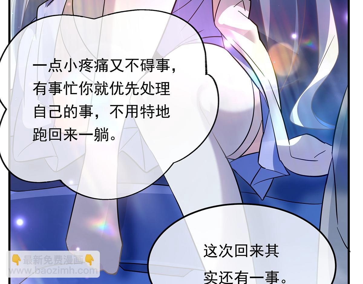 第257话 九幽冥凰(1/4)-第259话