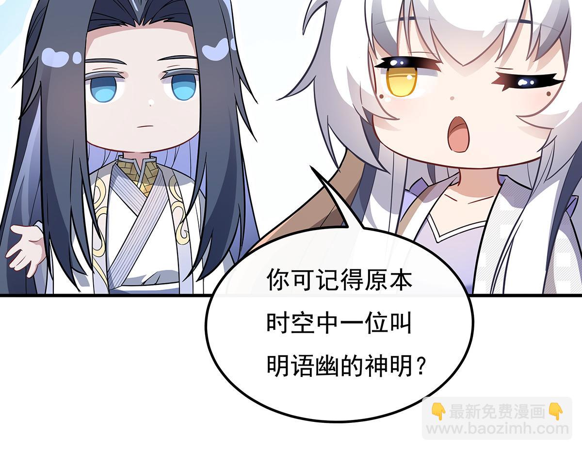 第257话 九幽冥凰(1/4)-第259话