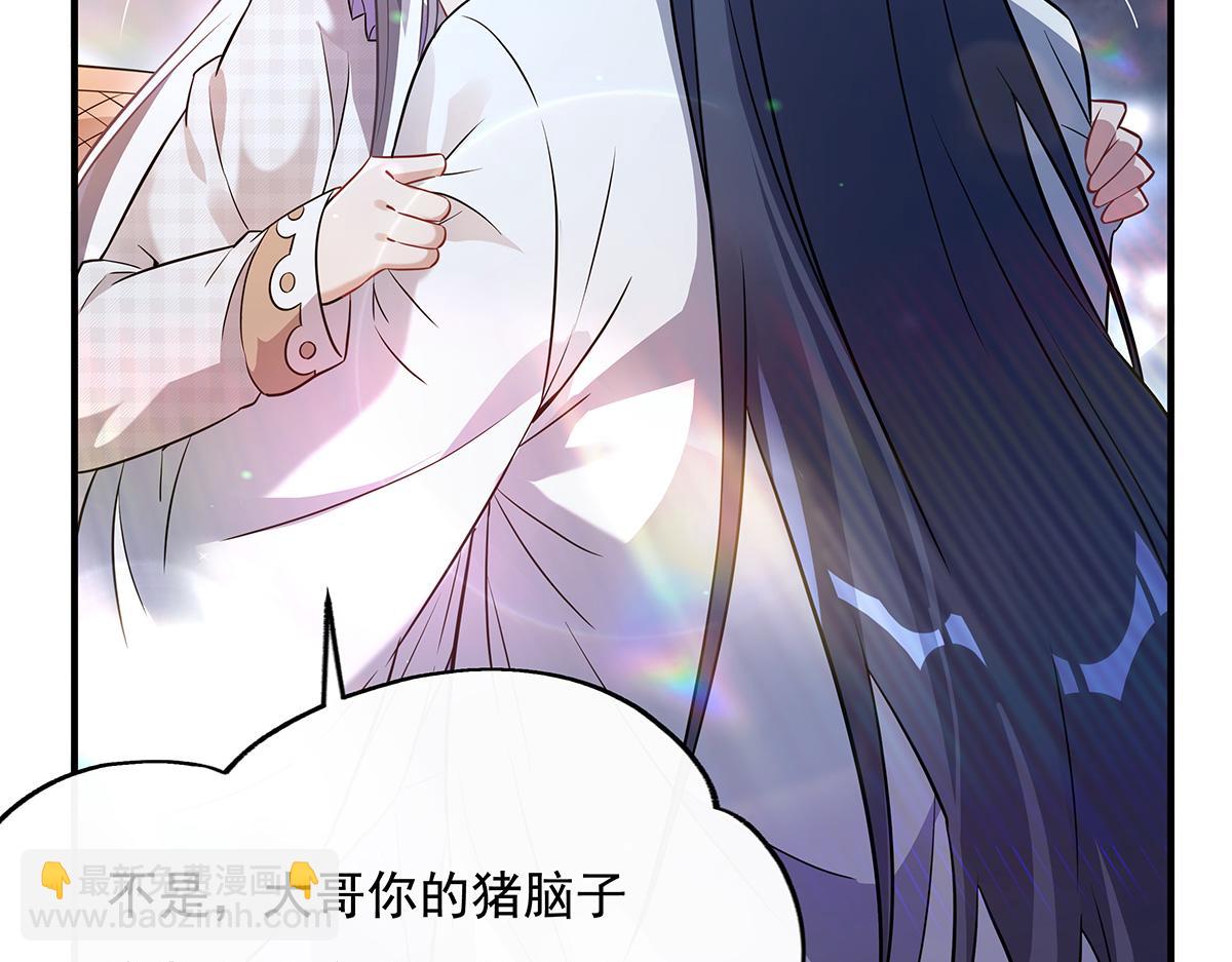 第257话 九幽冥凰(1/4)-第259话