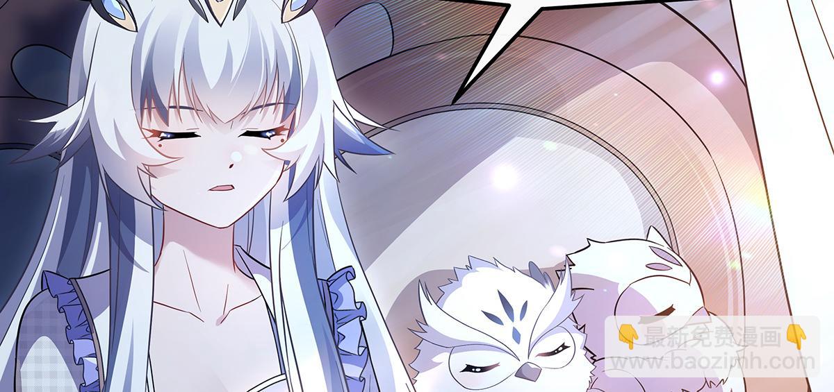 第257话 九幽冥凰(1/4)-第259话