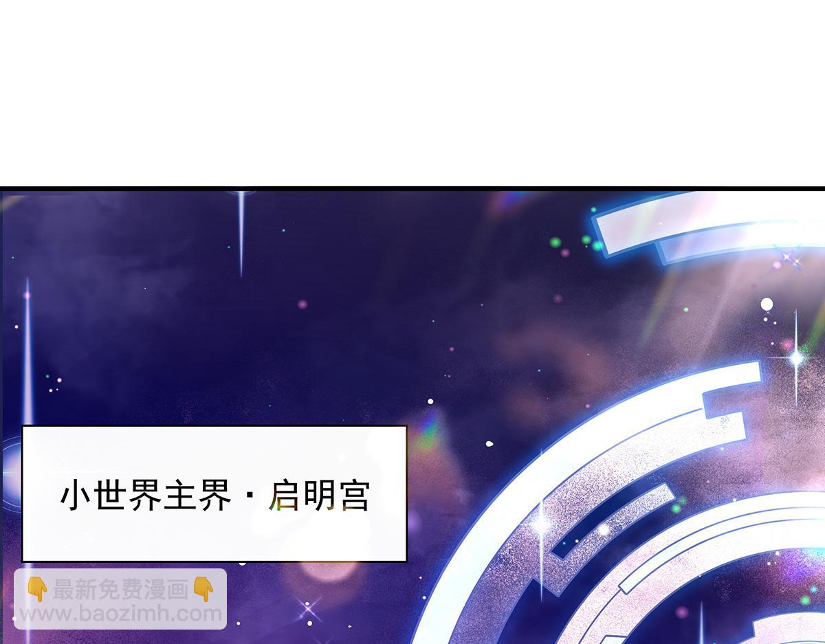第257话 九幽冥凰(1/4)-第259话