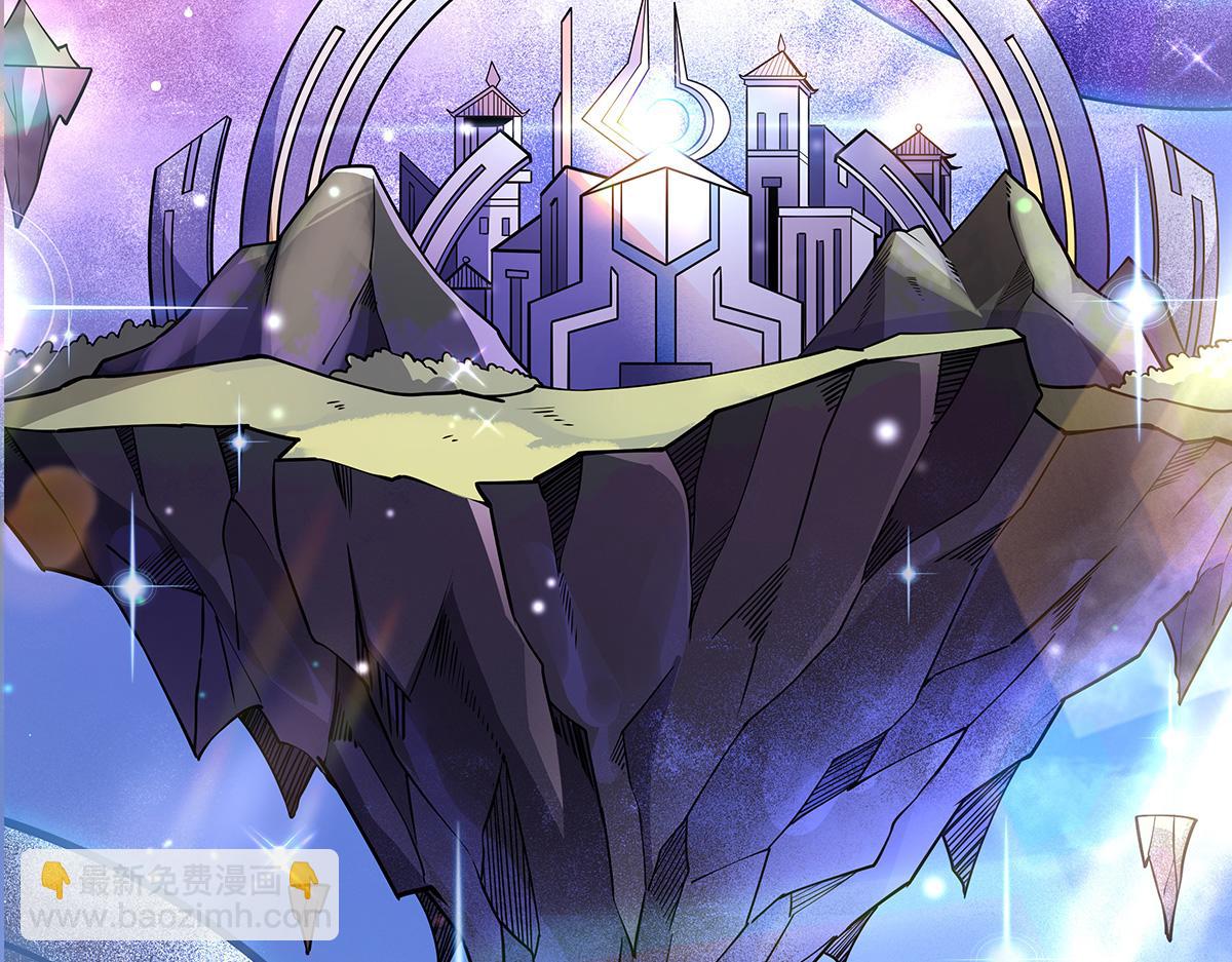 第257话 九幽冥凰(1/4)-第259话
