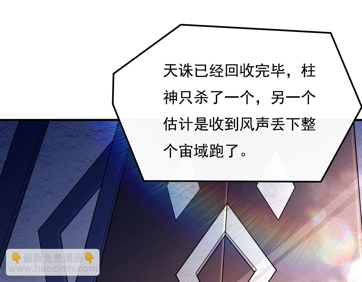 第257话 九幽冥凰(1/4)-第259话