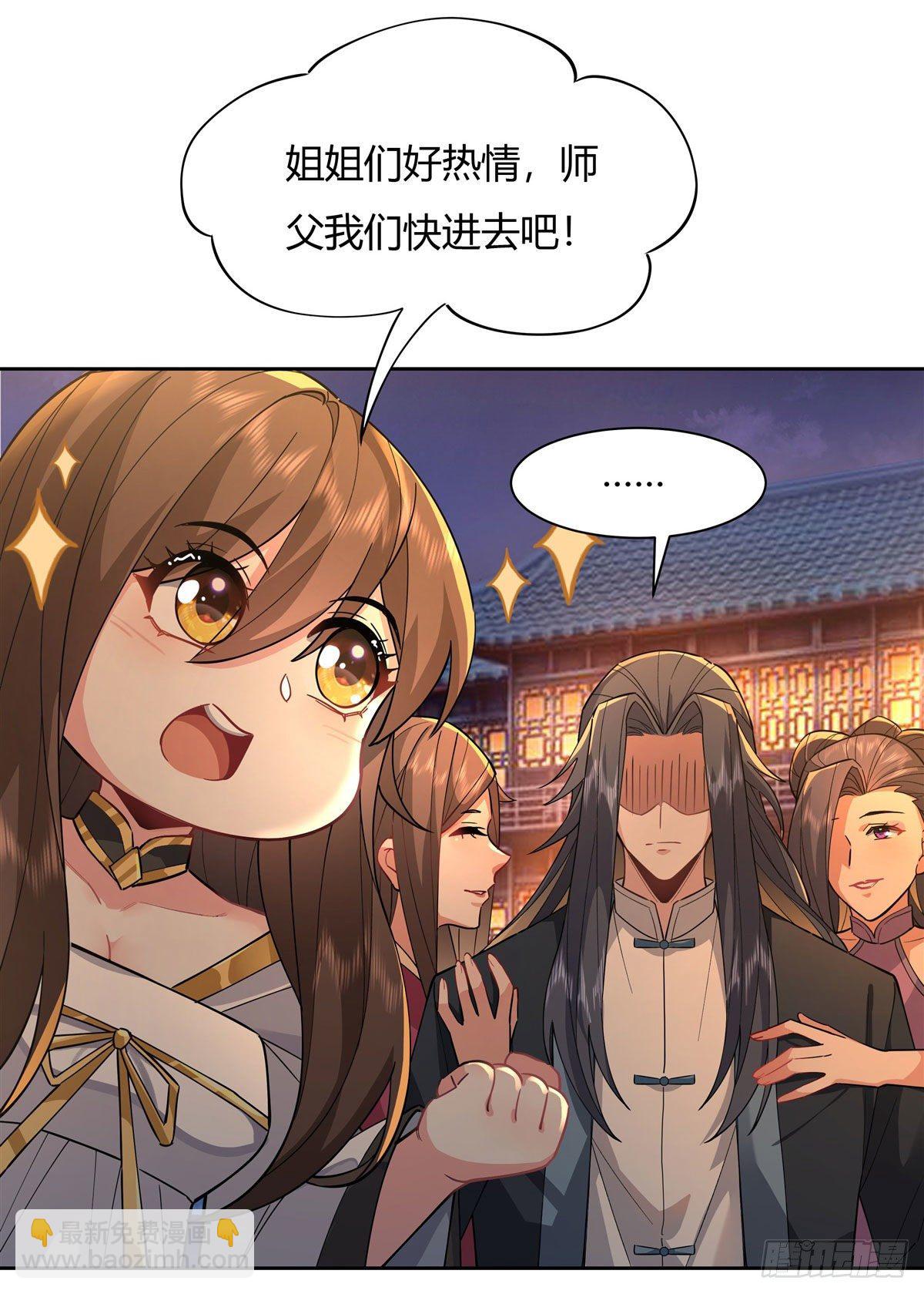 第24话 特别修炼-第25话