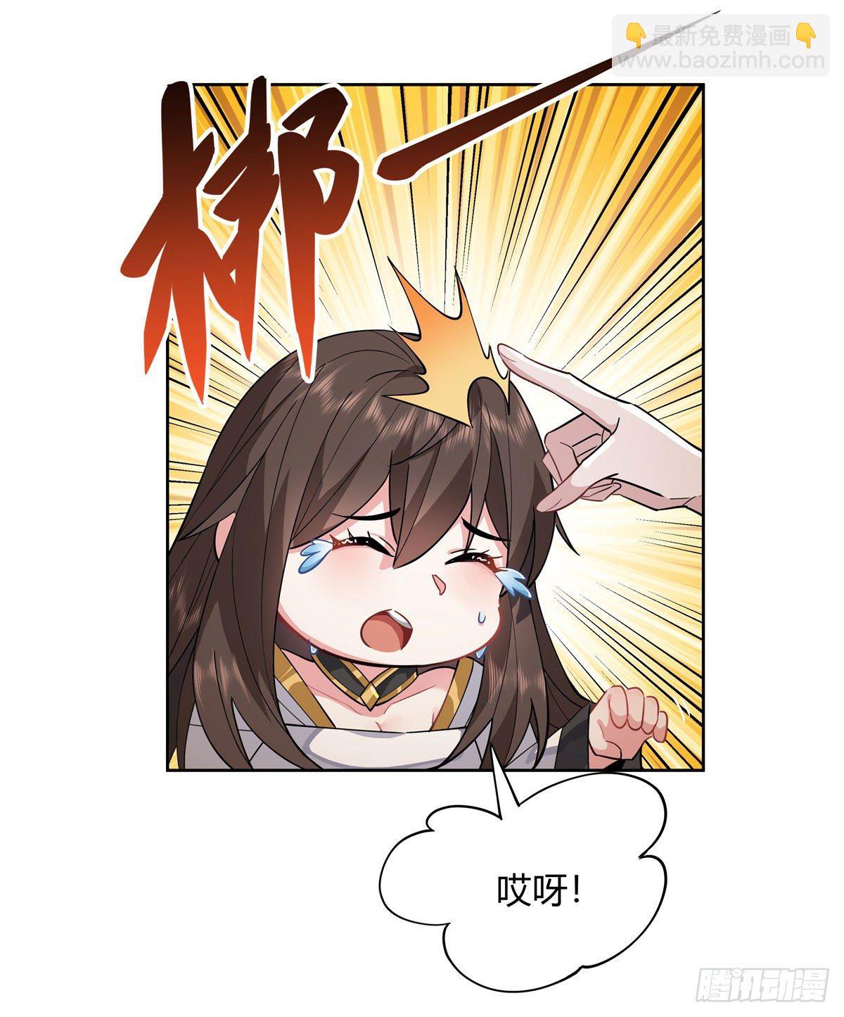 第24话 特别修炼-第25话