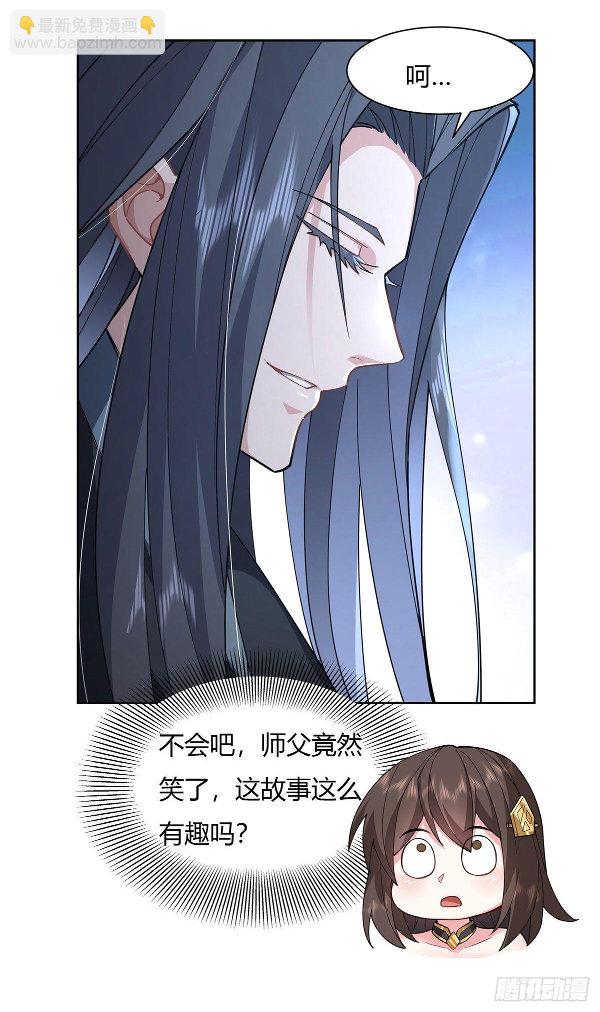第24话 特别修炼-第25话