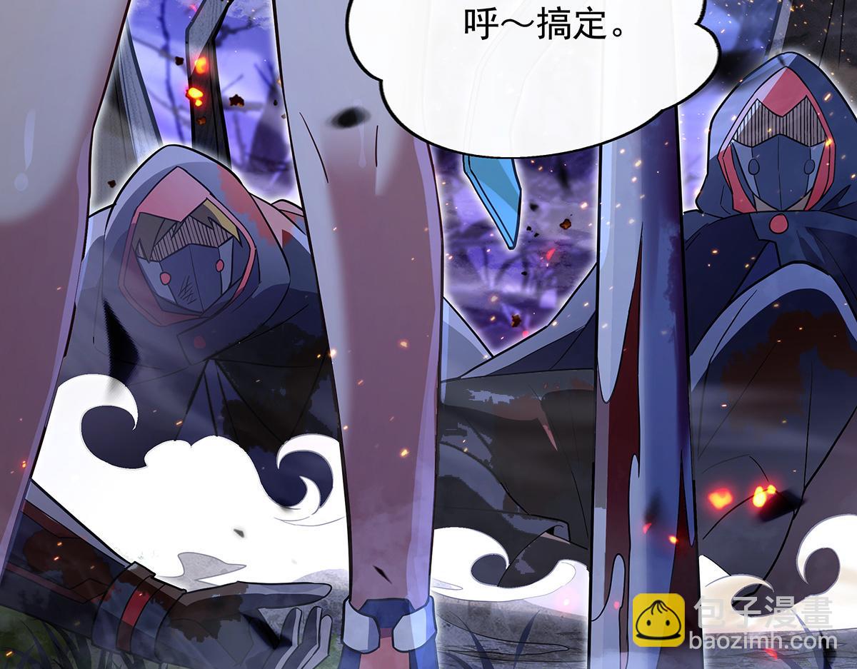第259话 黑血(1/4)-第261话