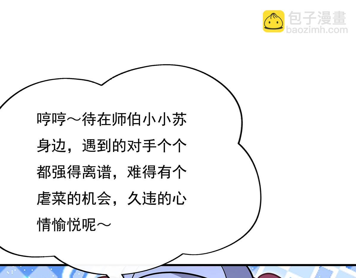 第259话 黑血(1/4)-第261话
