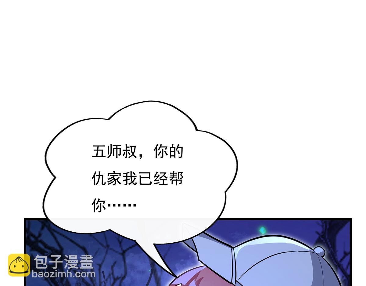 第259话 黑血(1/4)-第261话