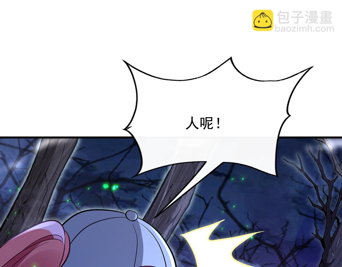 第259话 黑血(1/4)-第261话