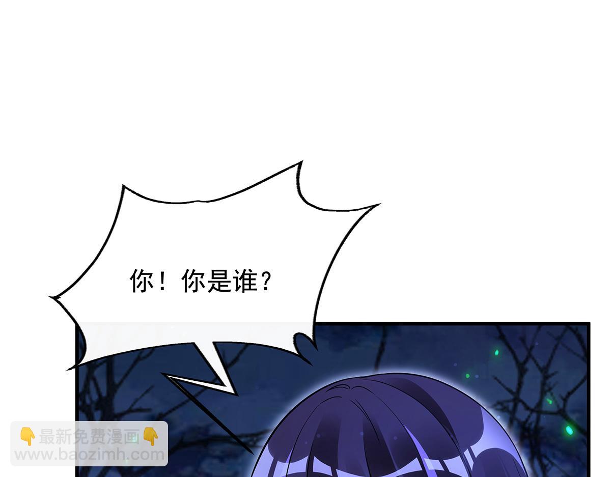 第259话 黑血(1/4)-第261话
