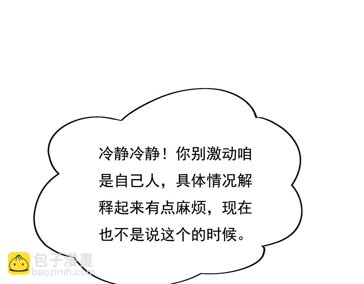 第259话 黑血(1/4)-第261话