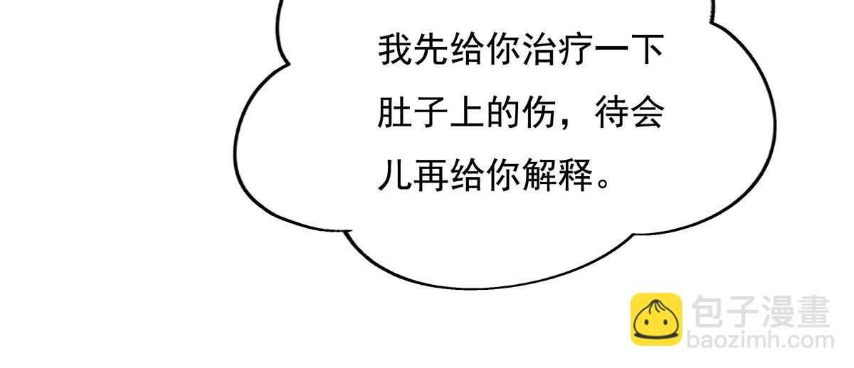 第259话 黑血(1/4)-第261话