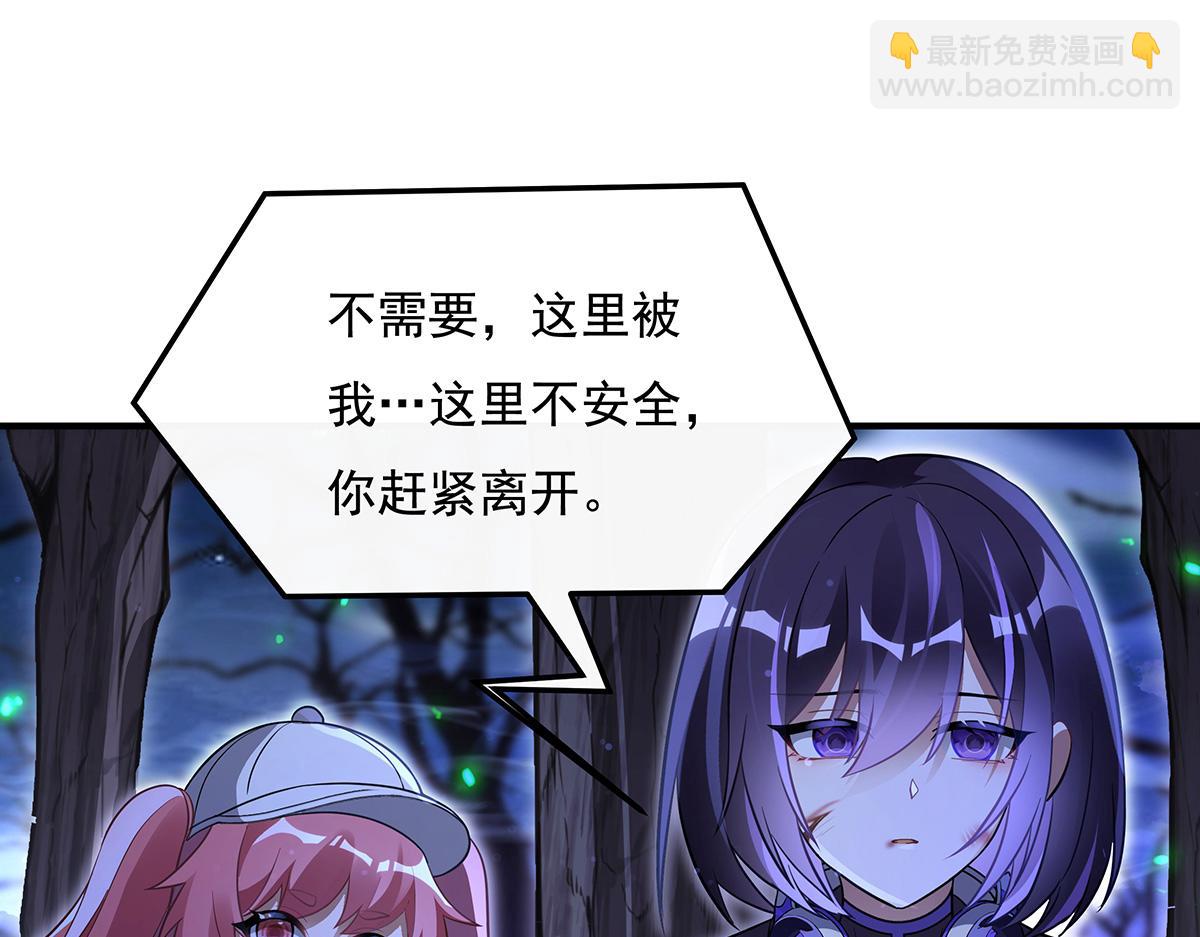 第259话 黑血(1/4)-第261话