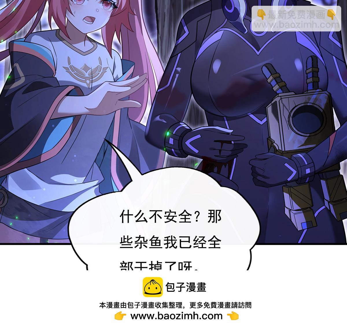 第259话 黑血(1/4)-第261话