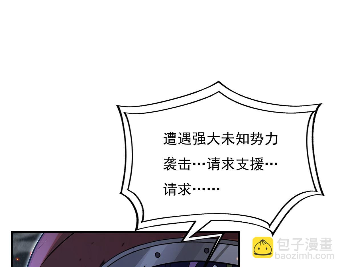 第259话 黑血(1/4)-第261话