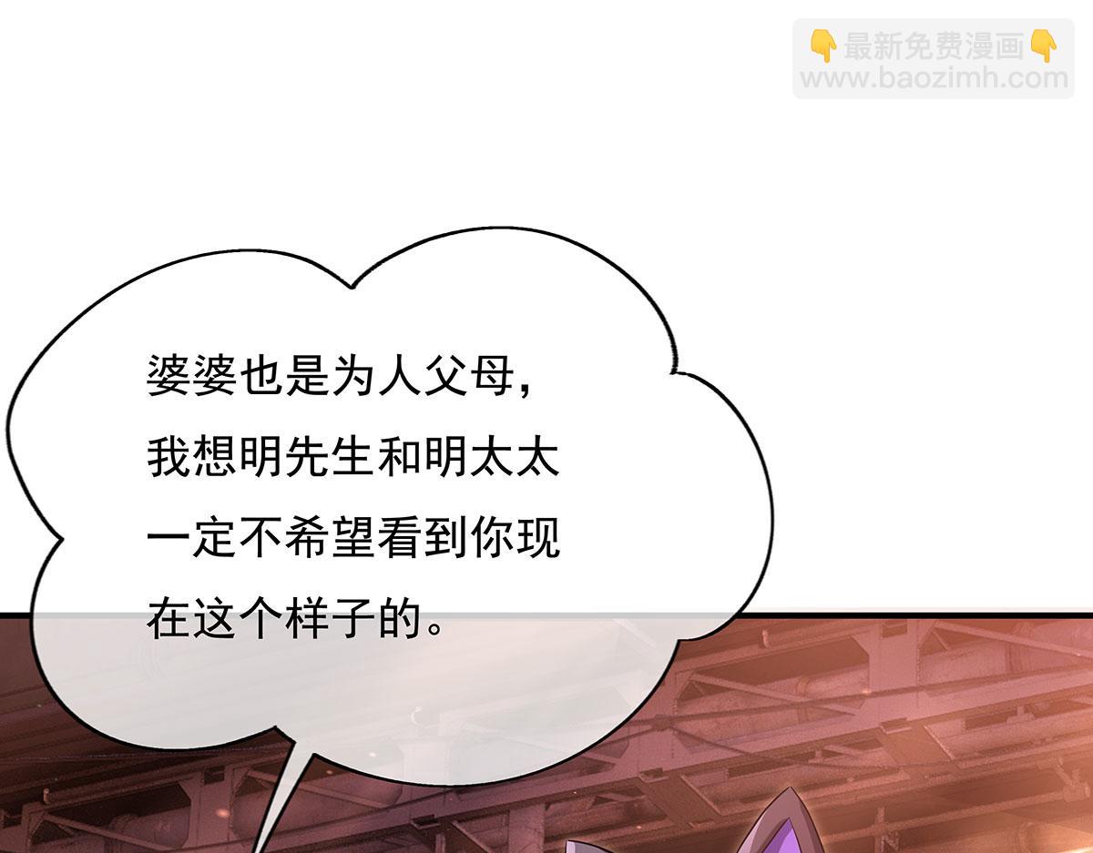 第261话 紧随其后(1/4)-第263话