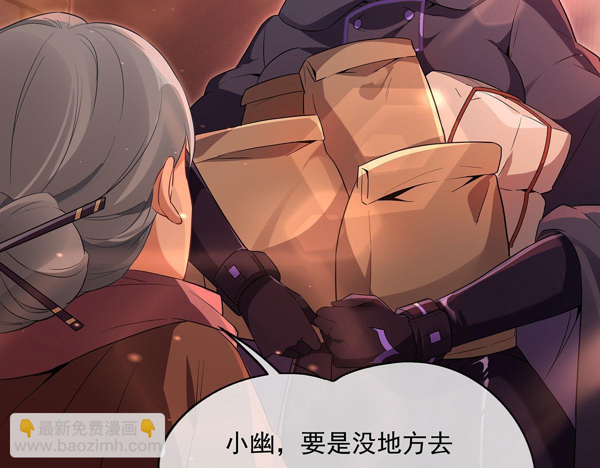 第261话 紧随其后(1/4)-第263话