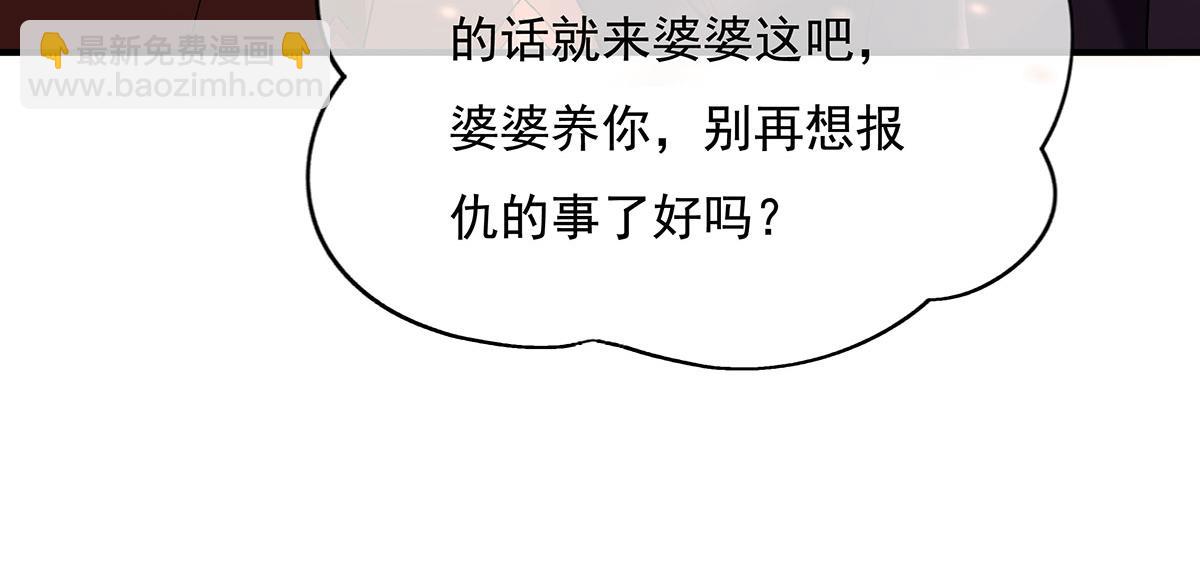 第261话 紧随其后(1/4)-第263话