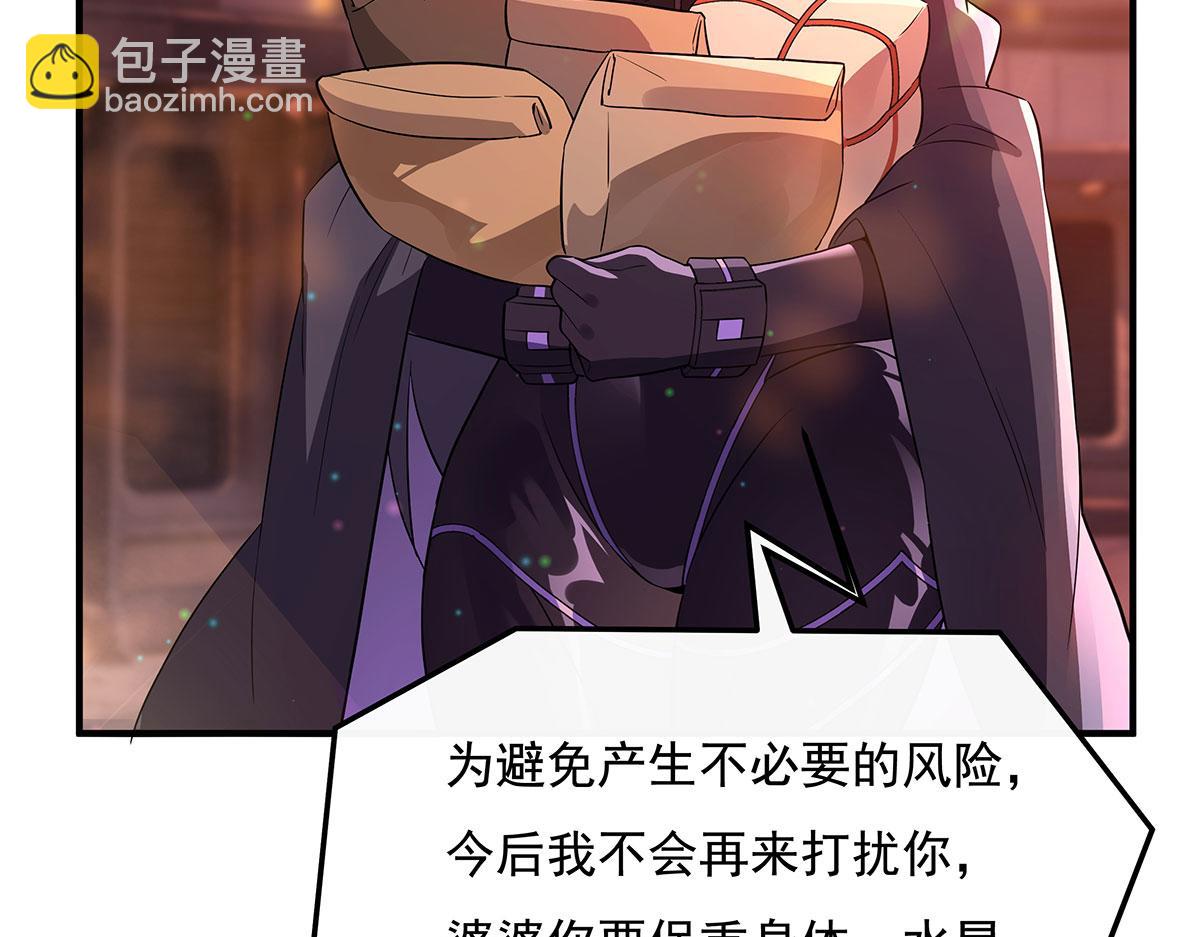 第261话 紧随其后(1/4)-第263话