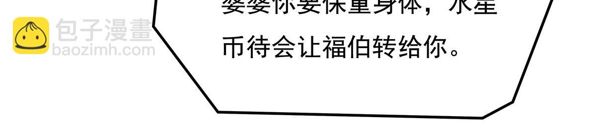 第261话 紧随其后(1/4)-第263话