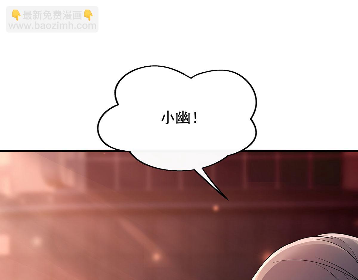 第261话 紧随其后(1/4)-第263话