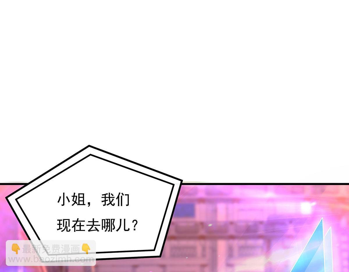 第261话 紧随其后(1/4)-第263话