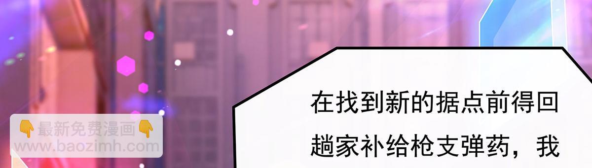 第261话 紧随其后(1/4)-第263话