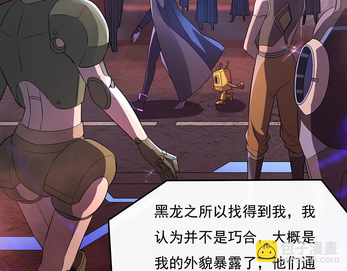 第261话 紧随其后(1/4)-第263话