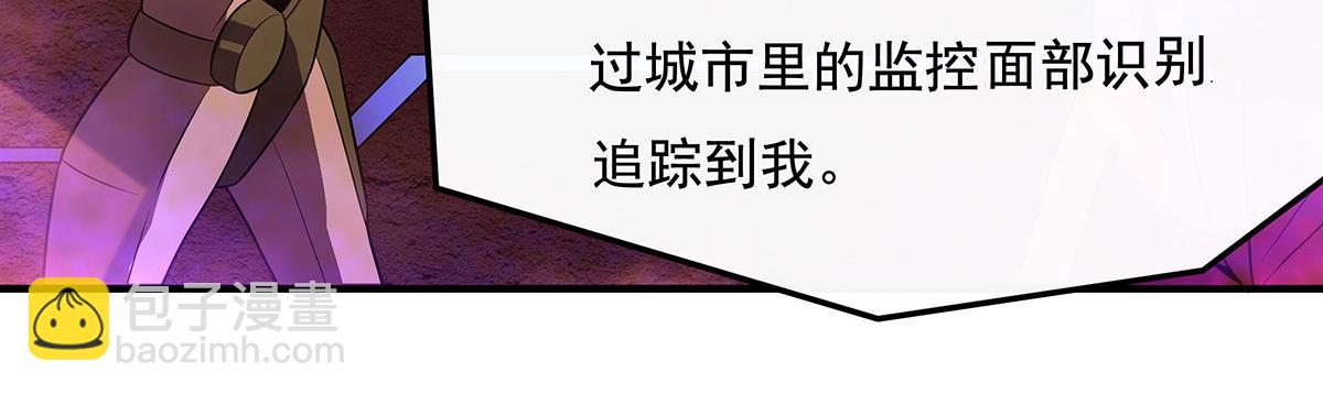 第261话 紧随其后(1/4)-第263话