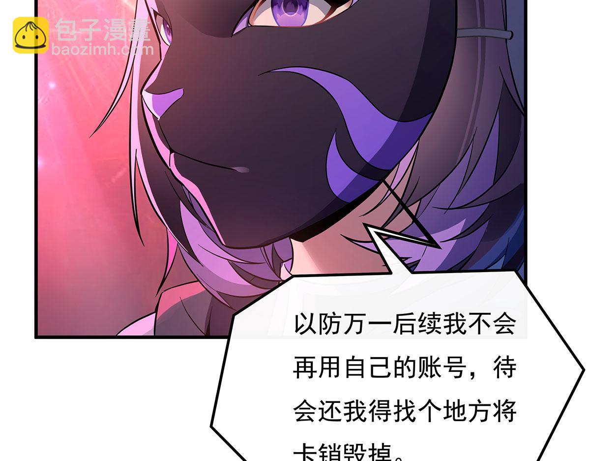 第261话 紧随其后(1/4)-第263话