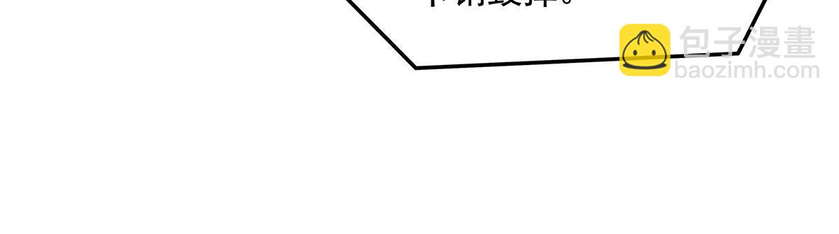 第261话 紧随其后(1/4)-第263话