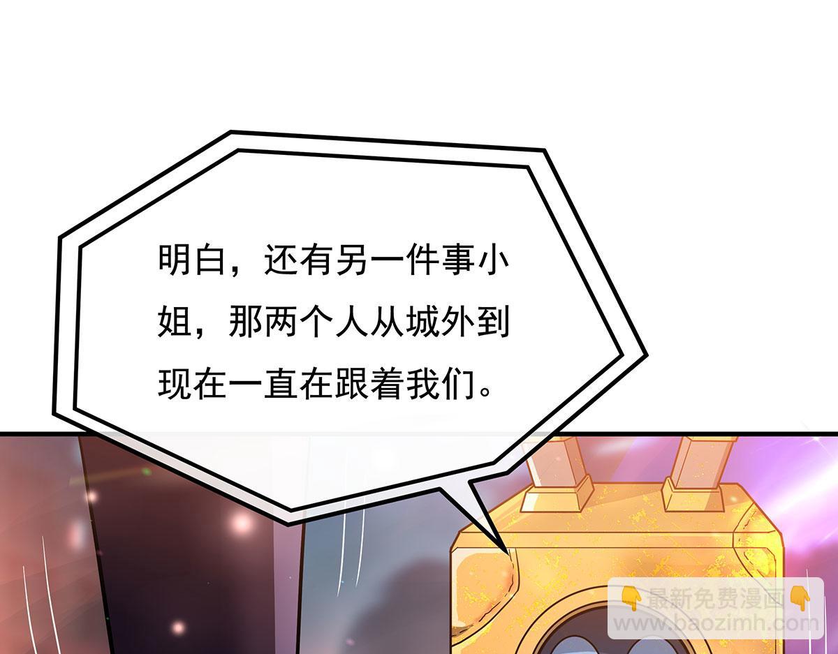 第261话 紧随其后(1/4)-第263话