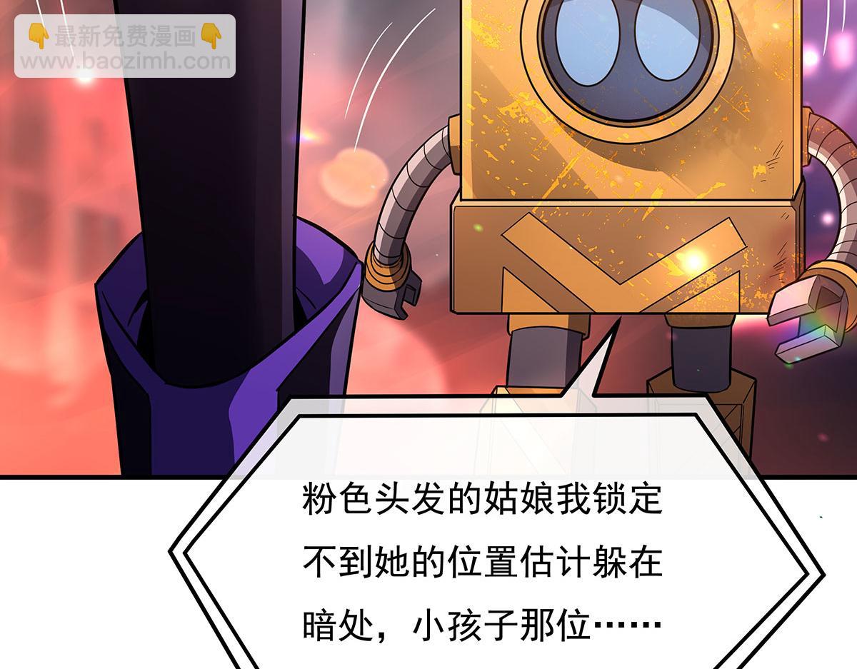 第261话 紧随其后(1/4)-第263话