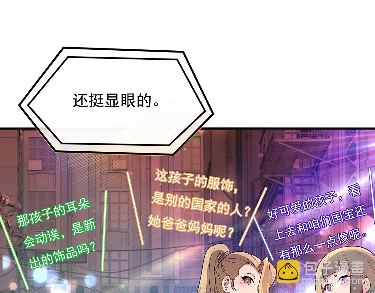 第261话 紧随其后(1/4)-第263话