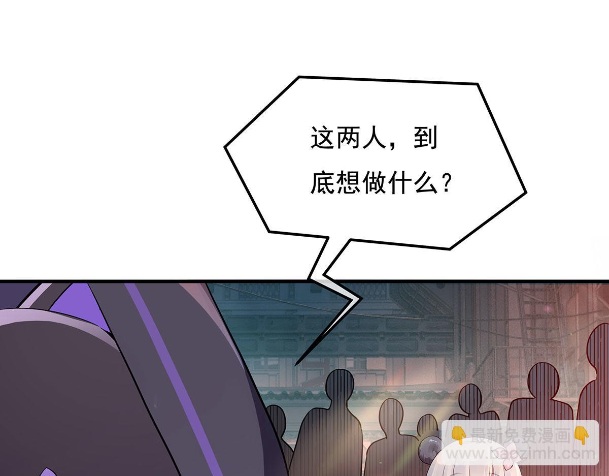 第261话 紧随其后(1/4)-第263话