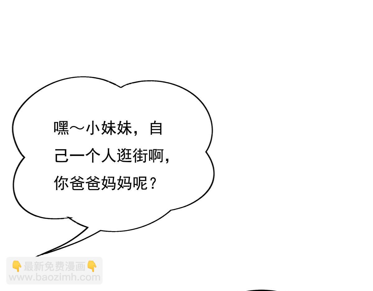第261话 紧随其后(1/4)-第263话