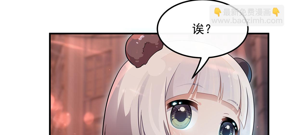 第261话 紧随其后(1/4)-第263话