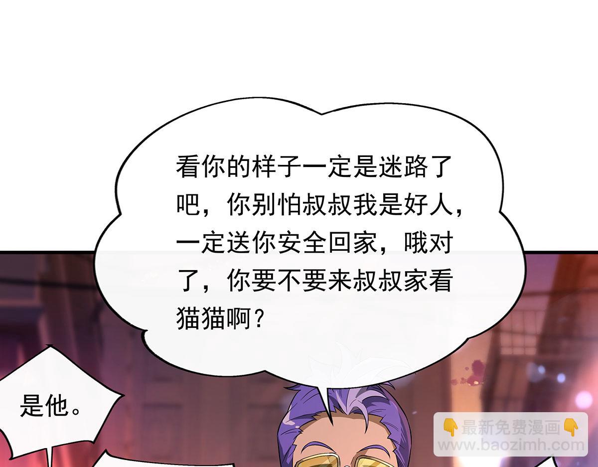 第261话 紧随其后(1/4)-第263话