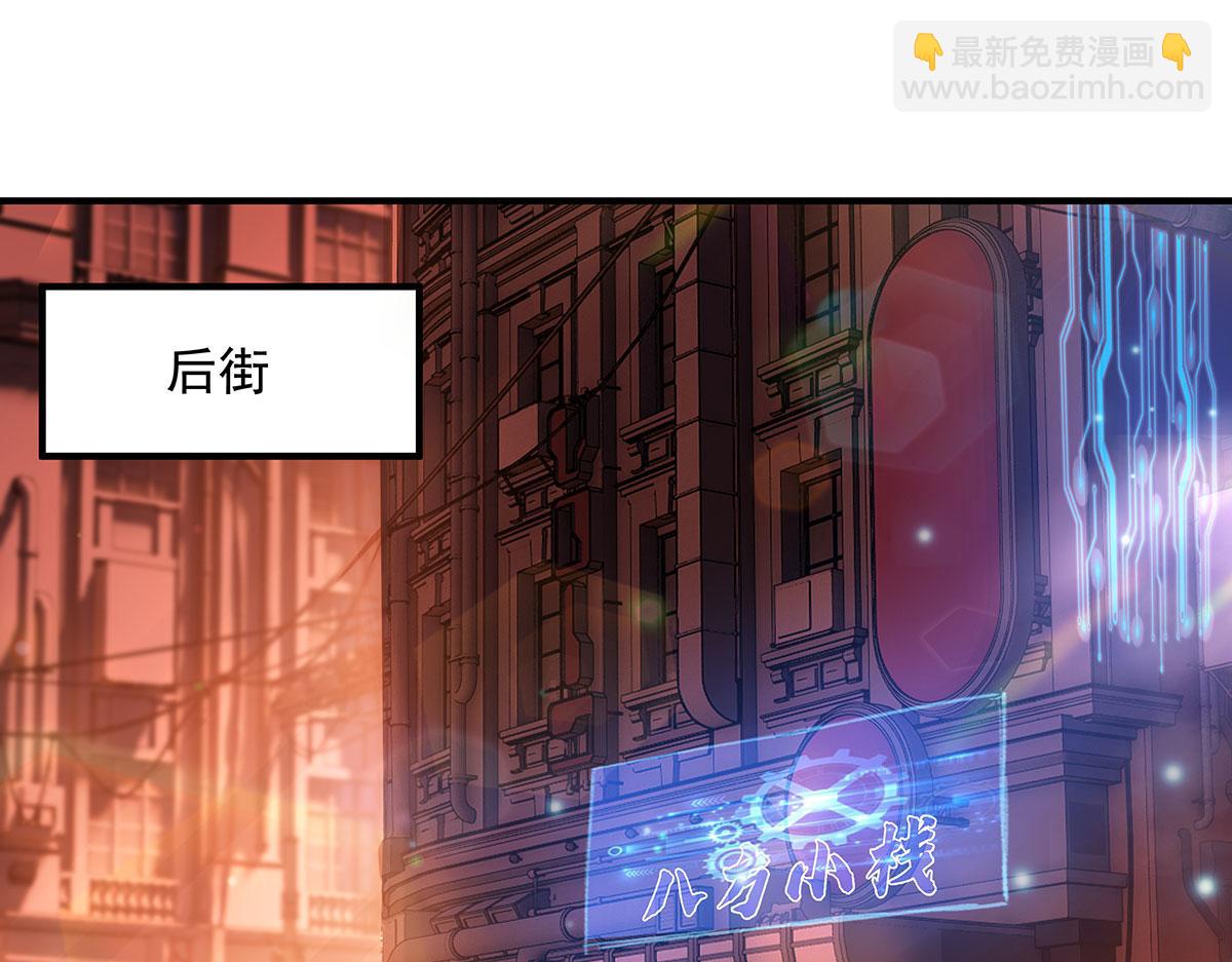 第261话 紧随其后(1/4)-第263话