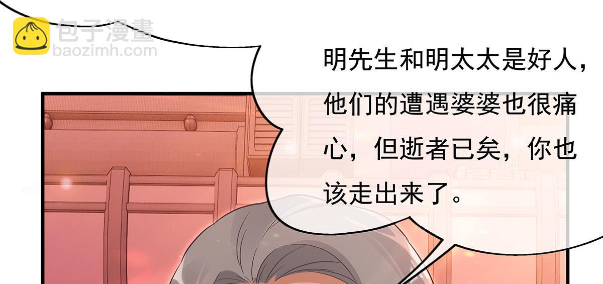 第261话 紧随其后(1/4)-第263话