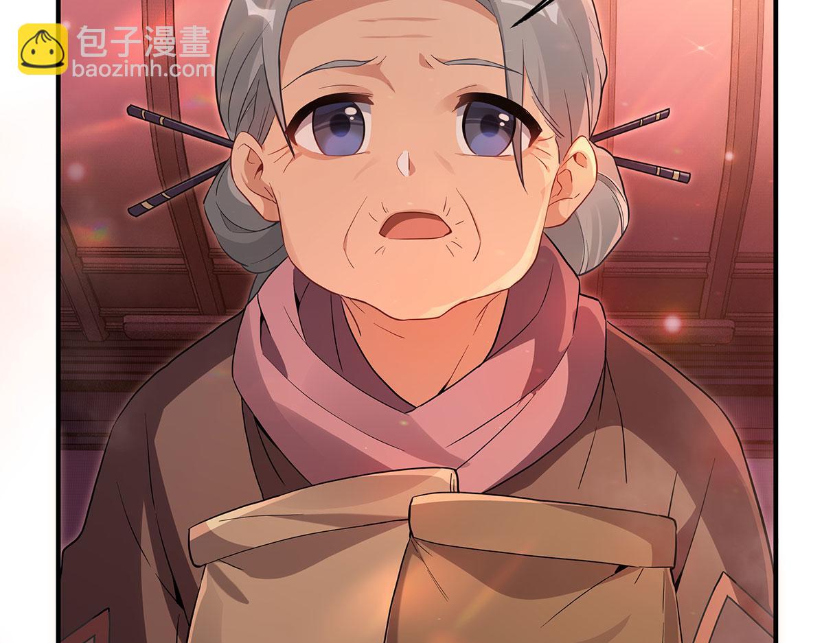 第261话 紧随其后(1/4)-第263话