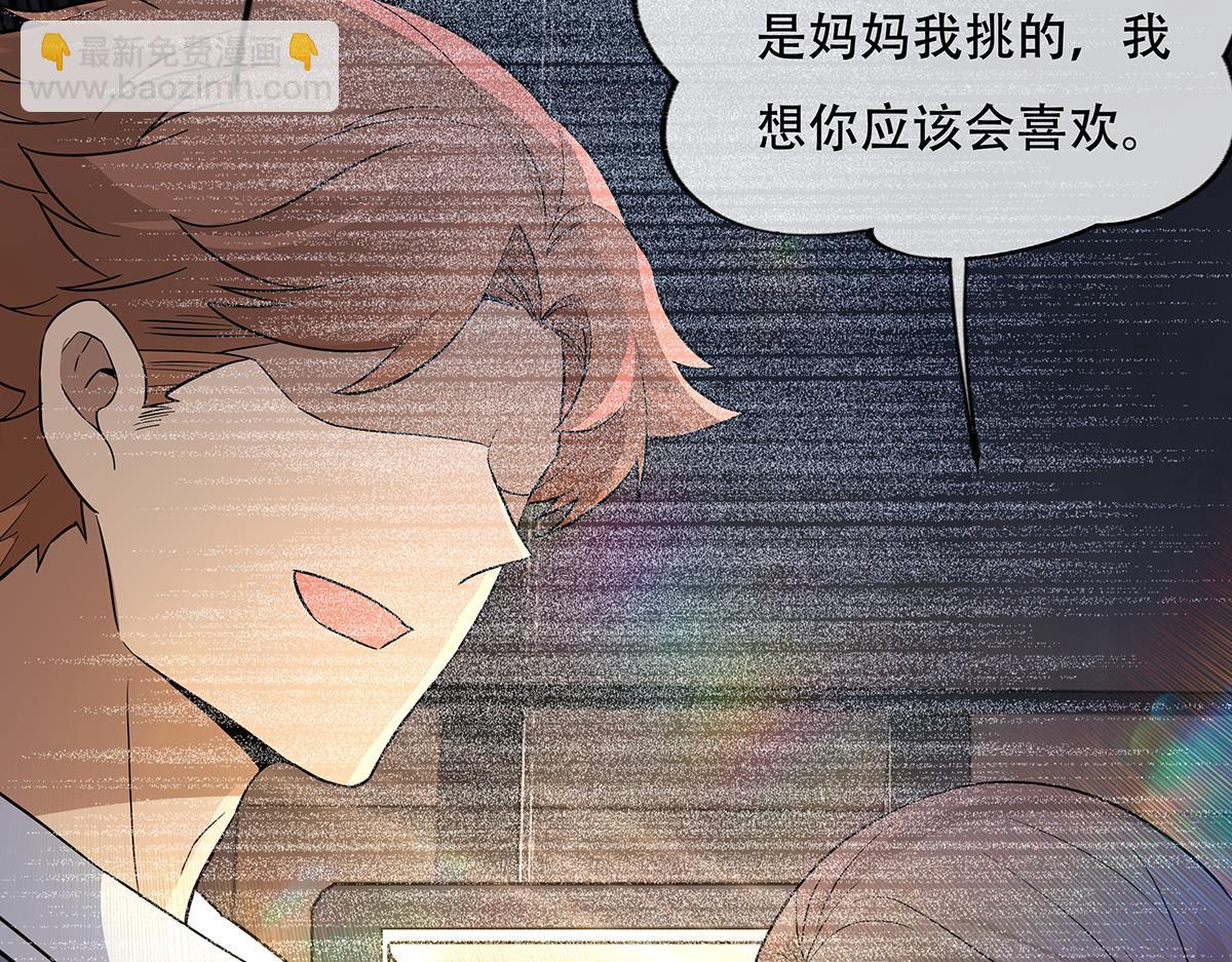 第263话 机车少女(1/4)-第265话