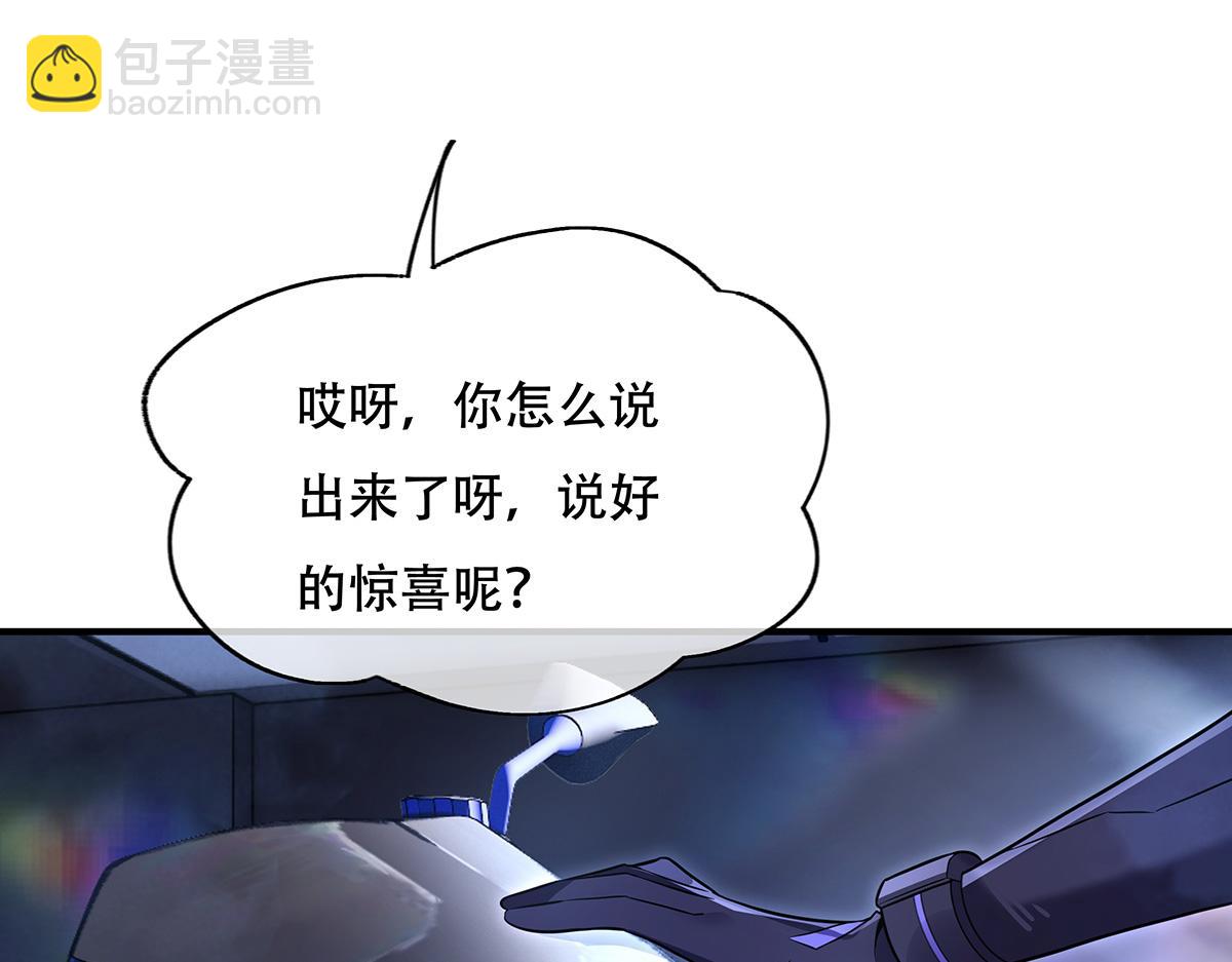第263话 机车少女(1/4)-第265话