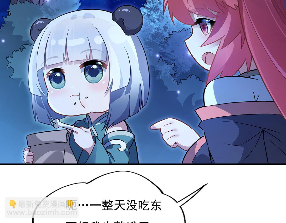 第263话 机车少女(1/4)-第265话