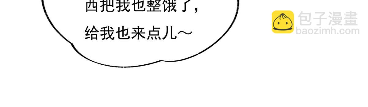 第263话 机车少女(1/4)-第265话