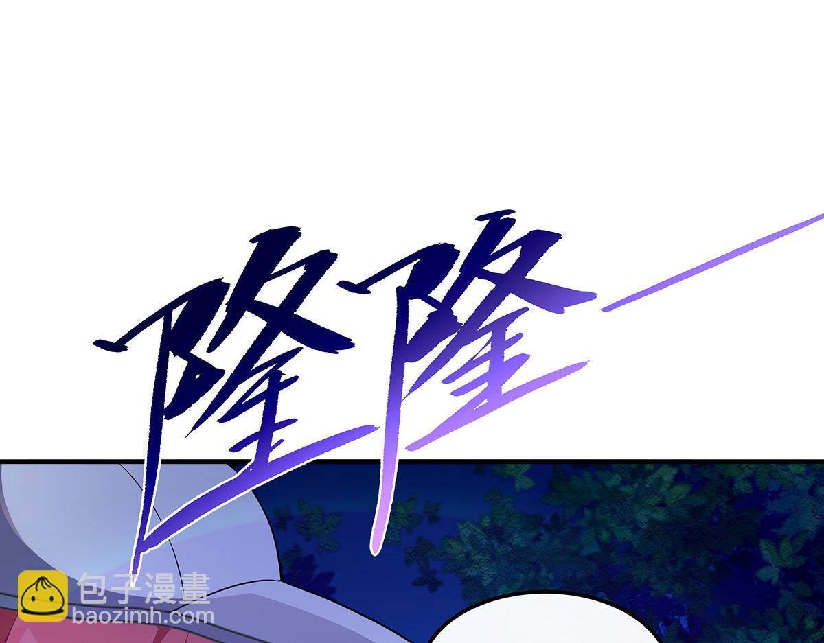 第263话 机车少女(1/4)-第265话