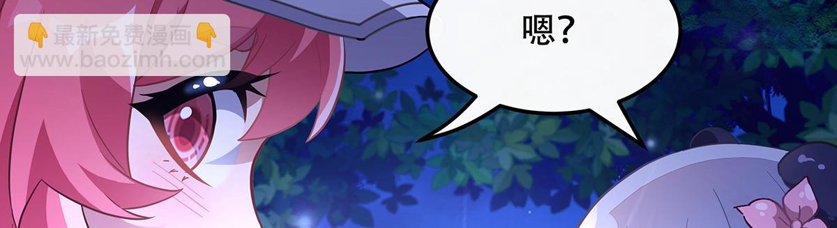 第263话 机车少女(1/4)-第265话
